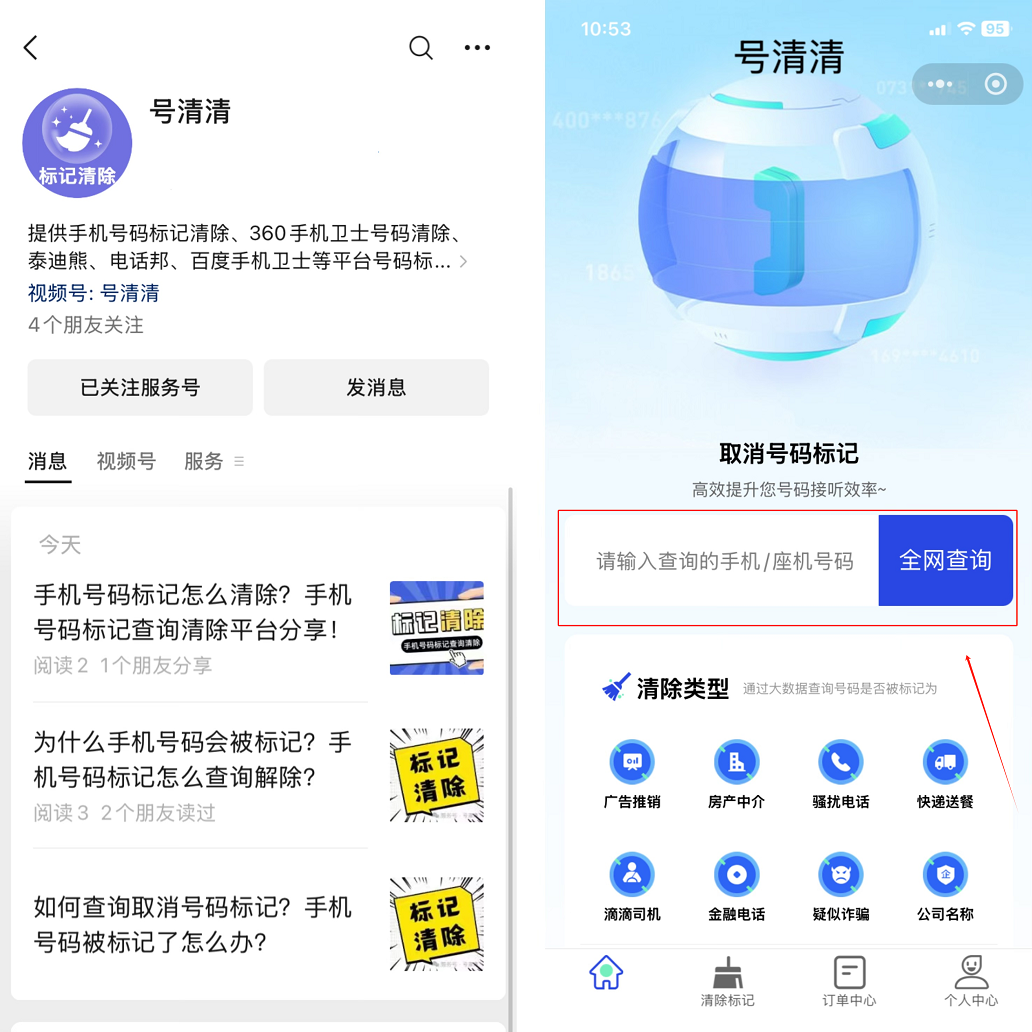 微信图片_20250121111117.png