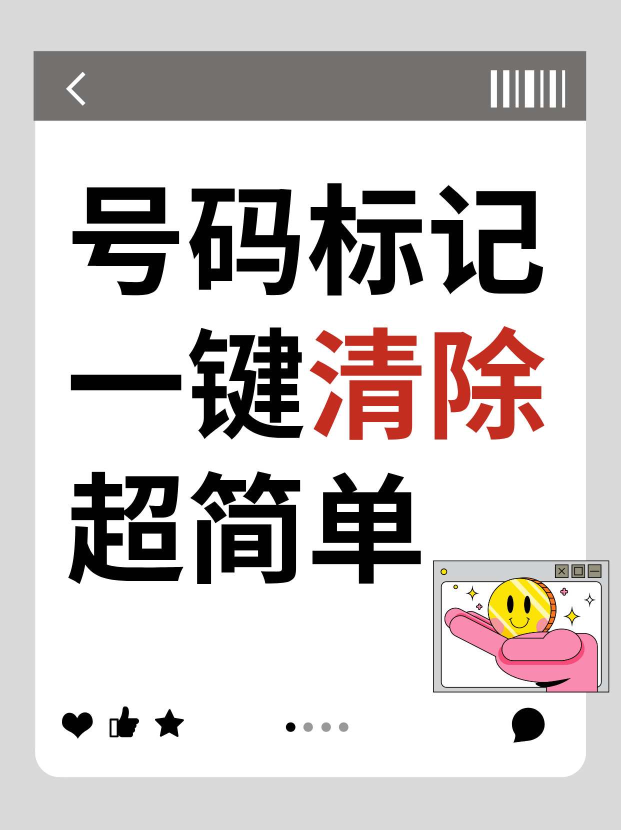 微信图片_20250312145400.jpg