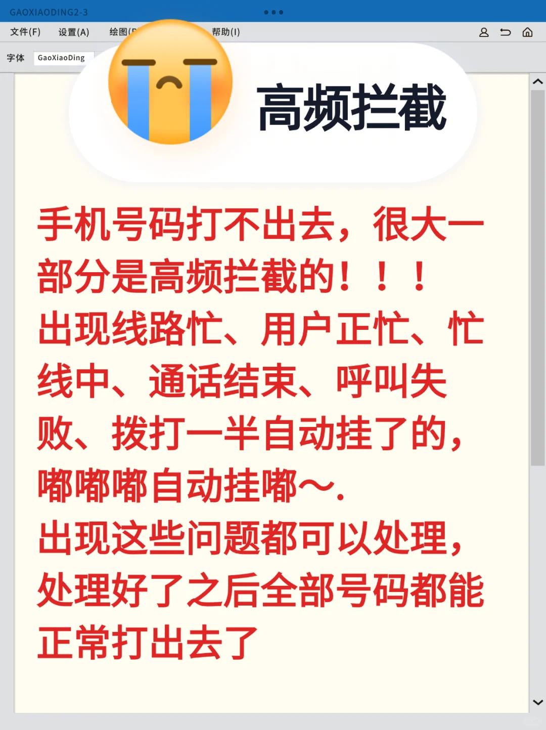 5f6af614c569a687e3ee23a6d66085e.png