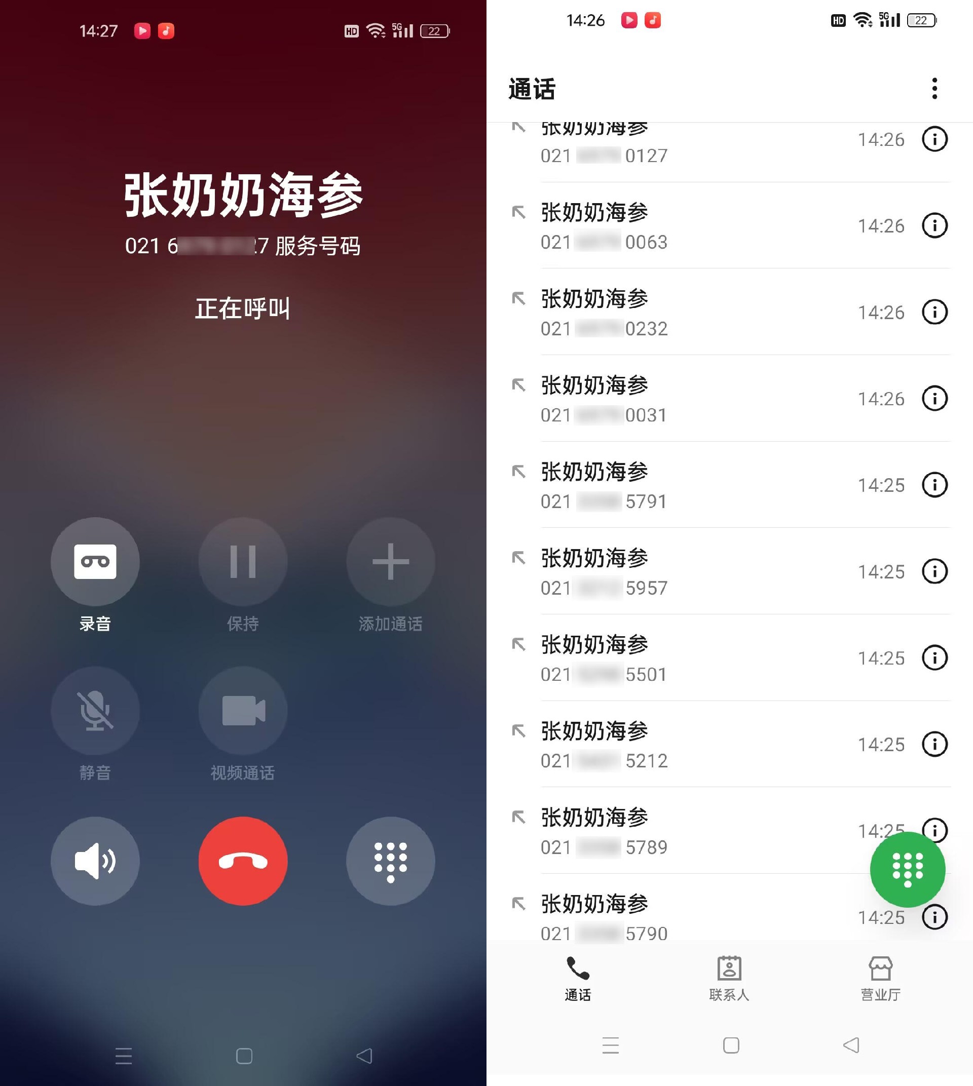 微信图片_20250412111919.jpg