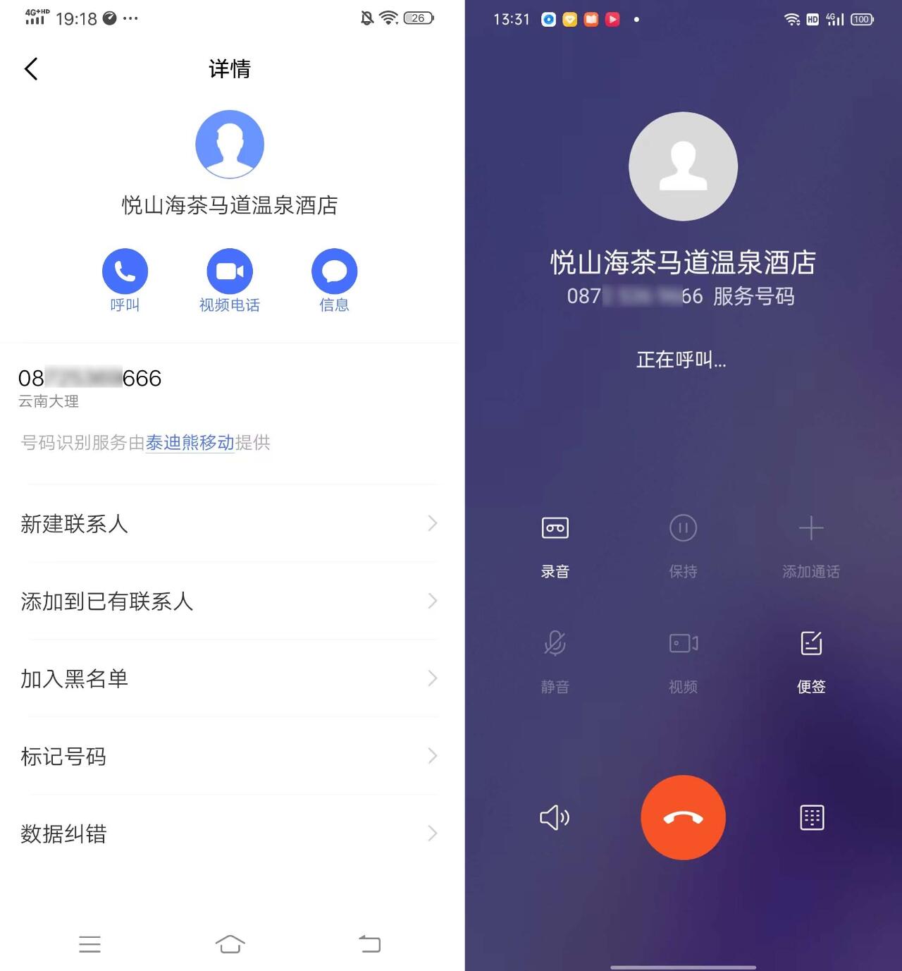 微信图片_202504121119212.jpg