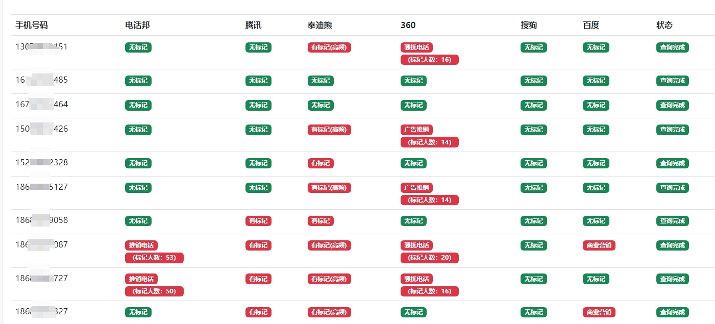 微信图片_20250506171917.jpg