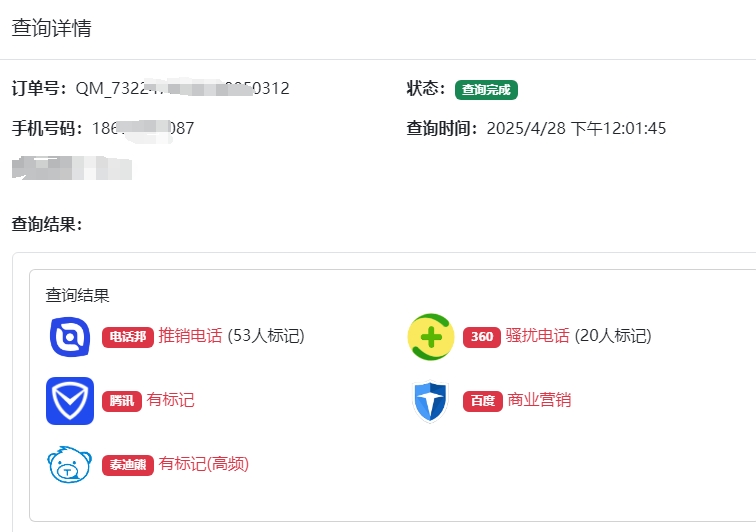 微信图片_20250506171935.jpg