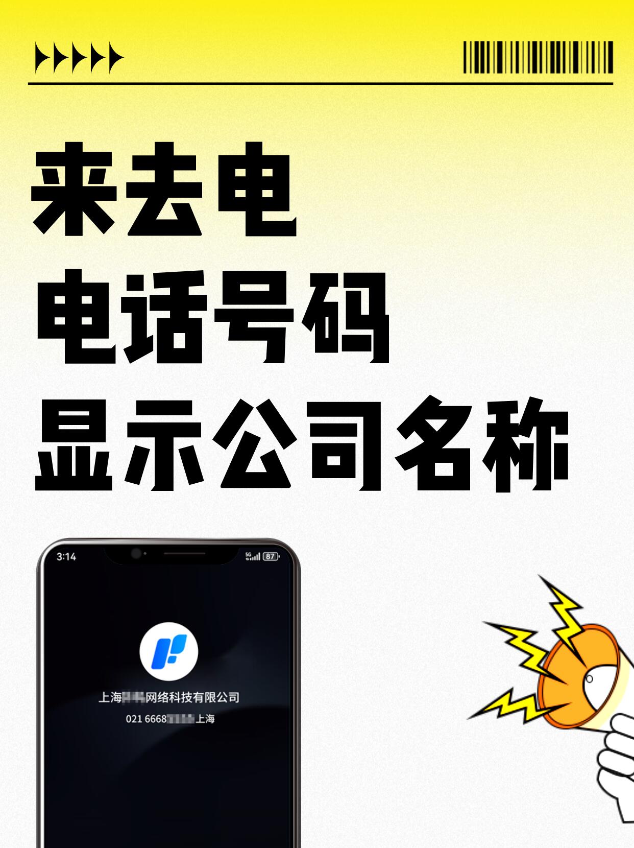 微信图片_202504121113594.jpg