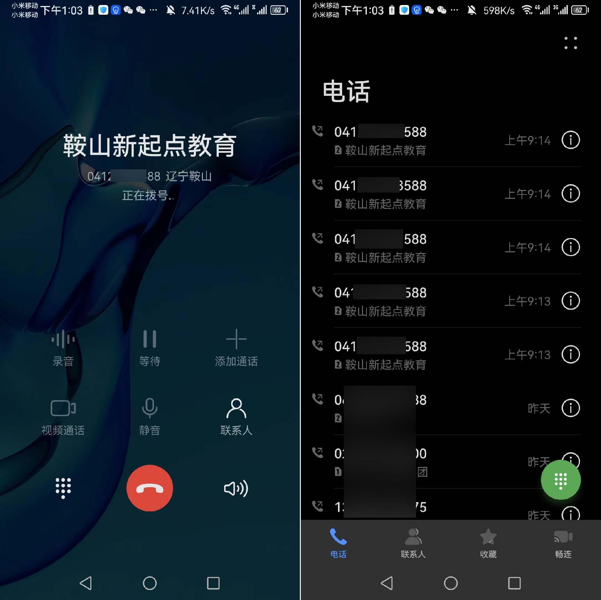 微信图片_202504121119184.jpg