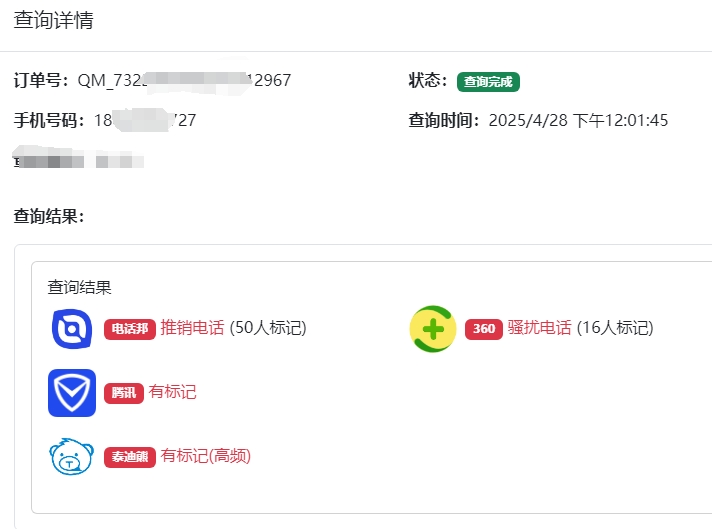 微信图片_20250506171941.jpg