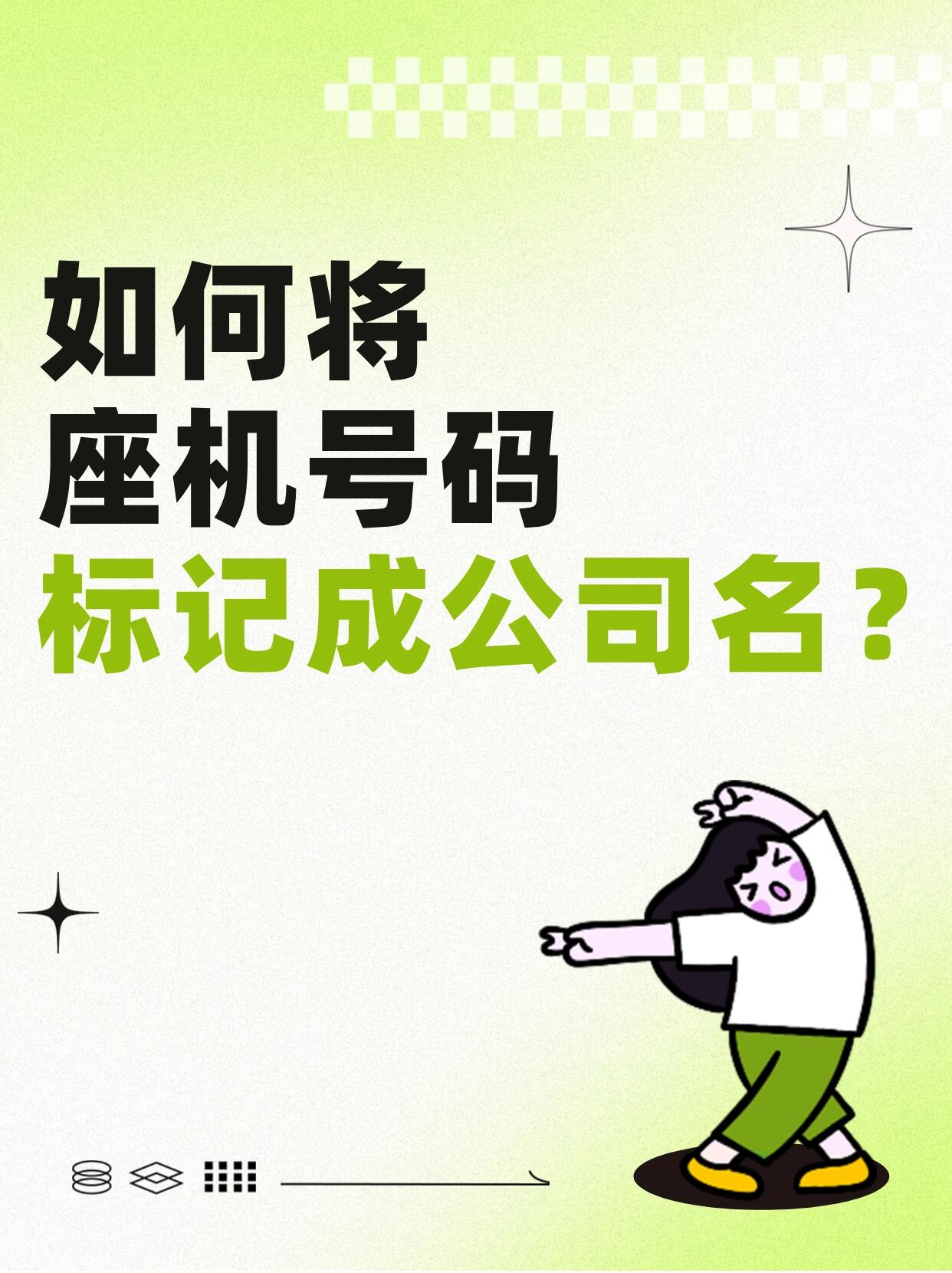 微信图片_202504121119122.jpg