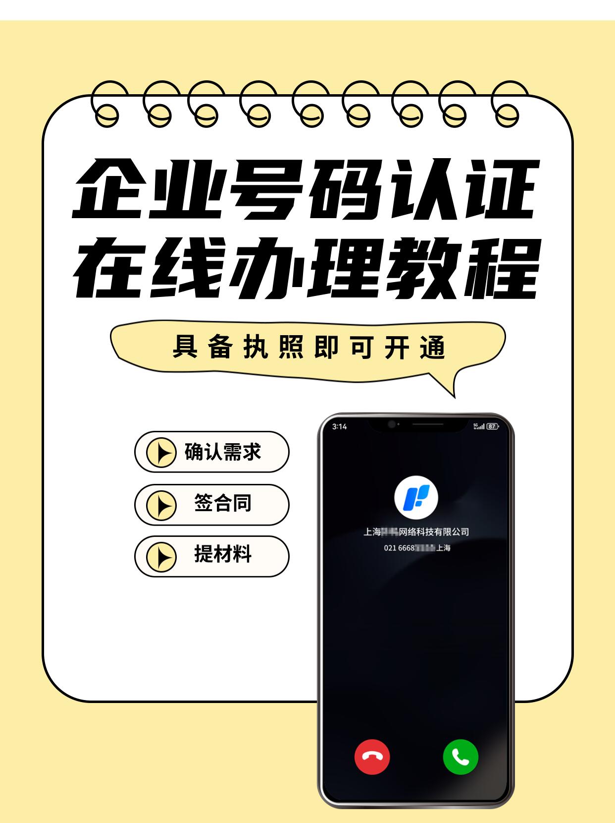 微信图片_202504121119162.jpg