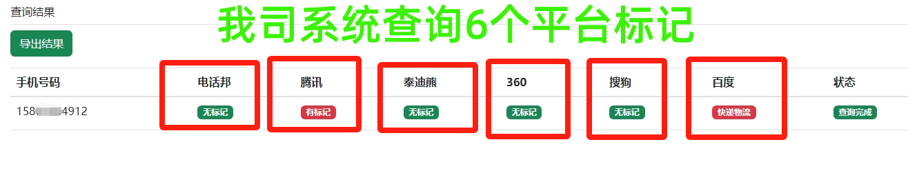 微信图片_20250510142914_副本.png