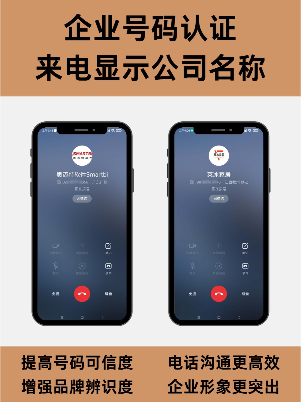 微信图片_202504121119221.jpg