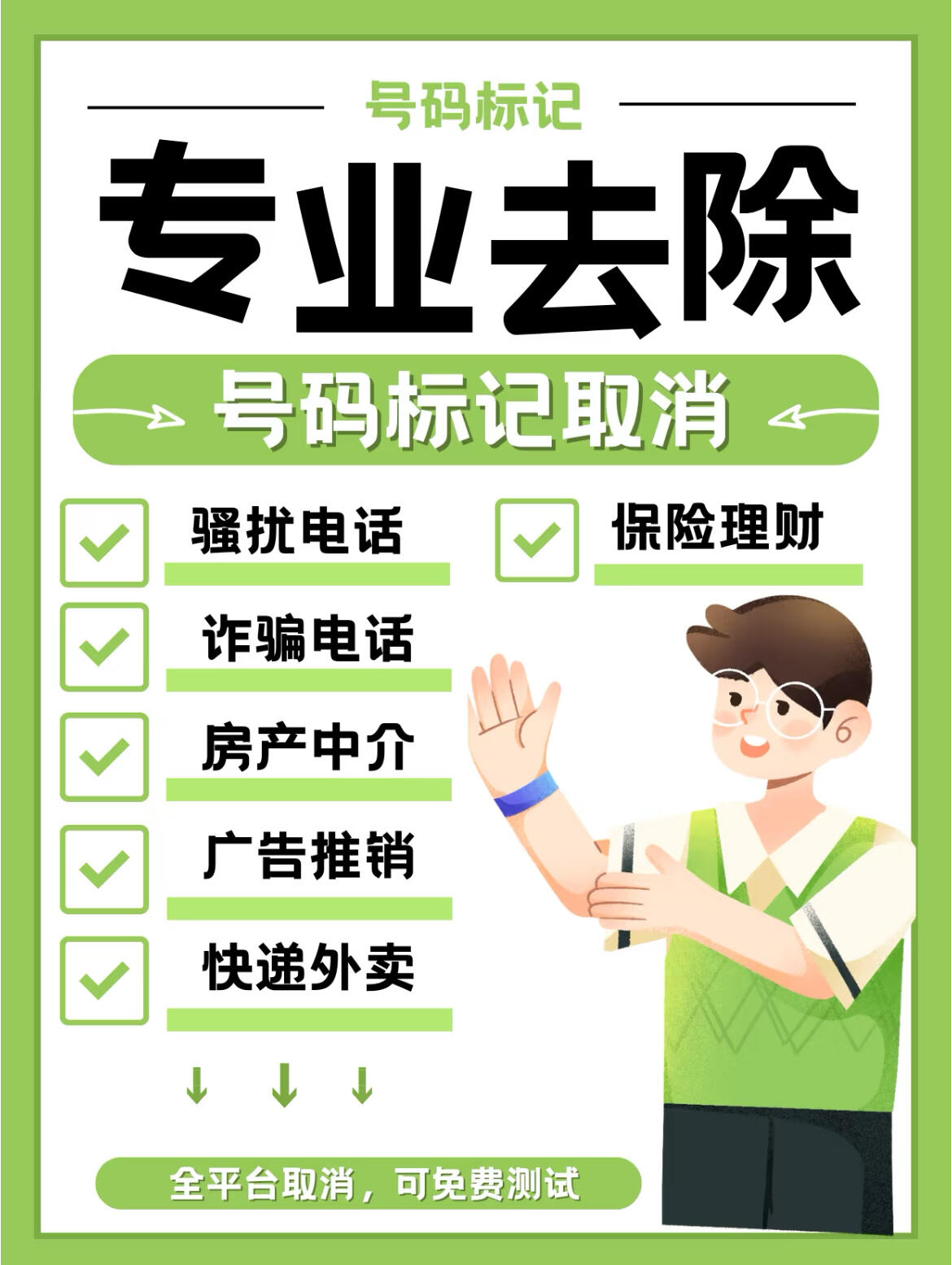 微信图片_202504121119271.jpg