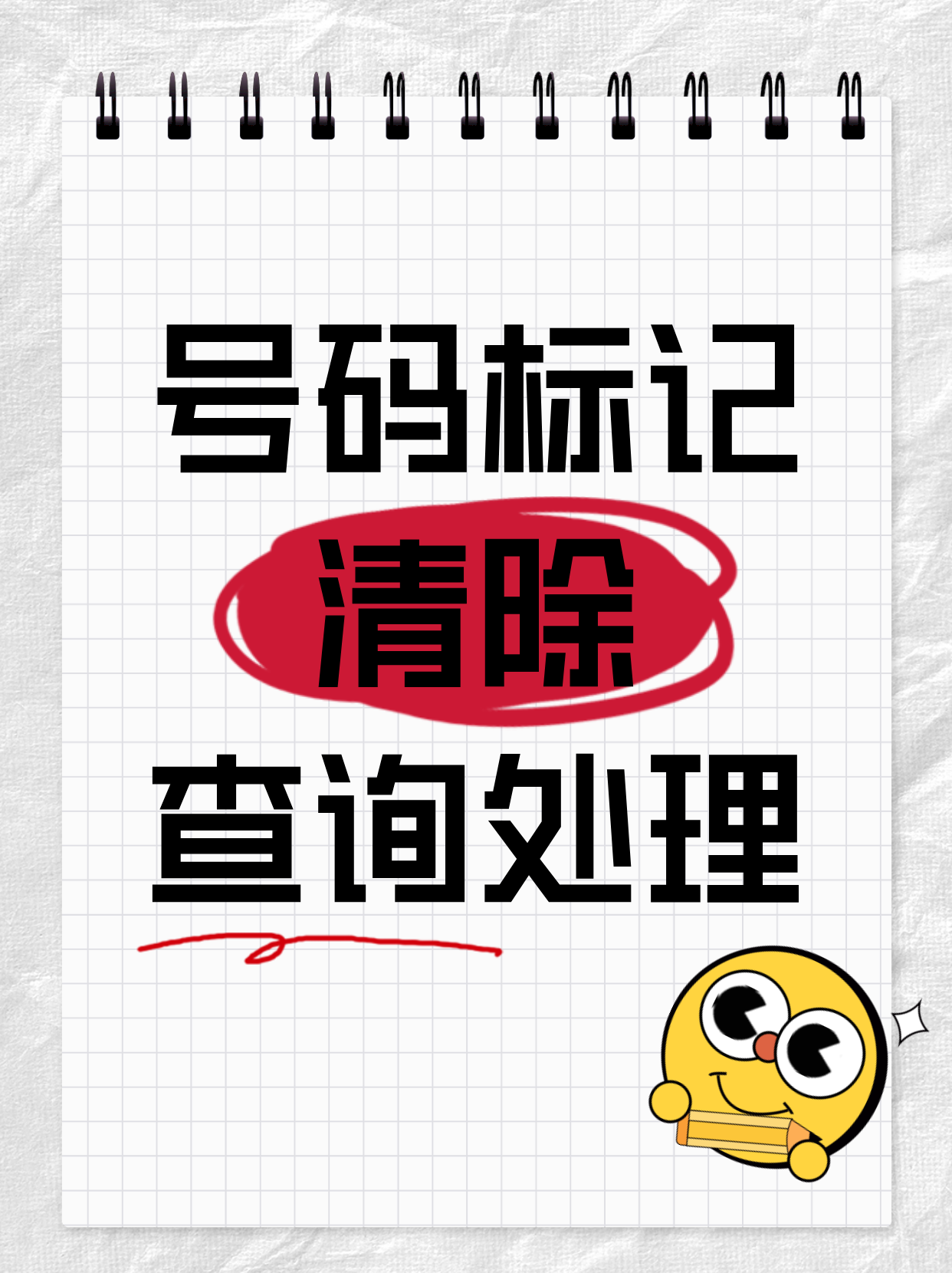 微信图片_20250305110422.png