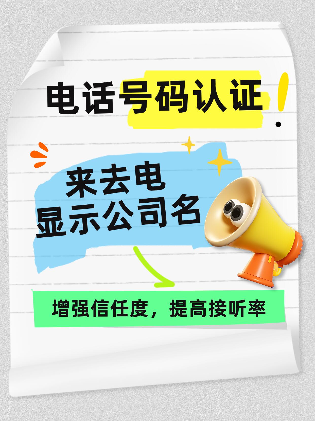 微信图片_202504121114033.jpg