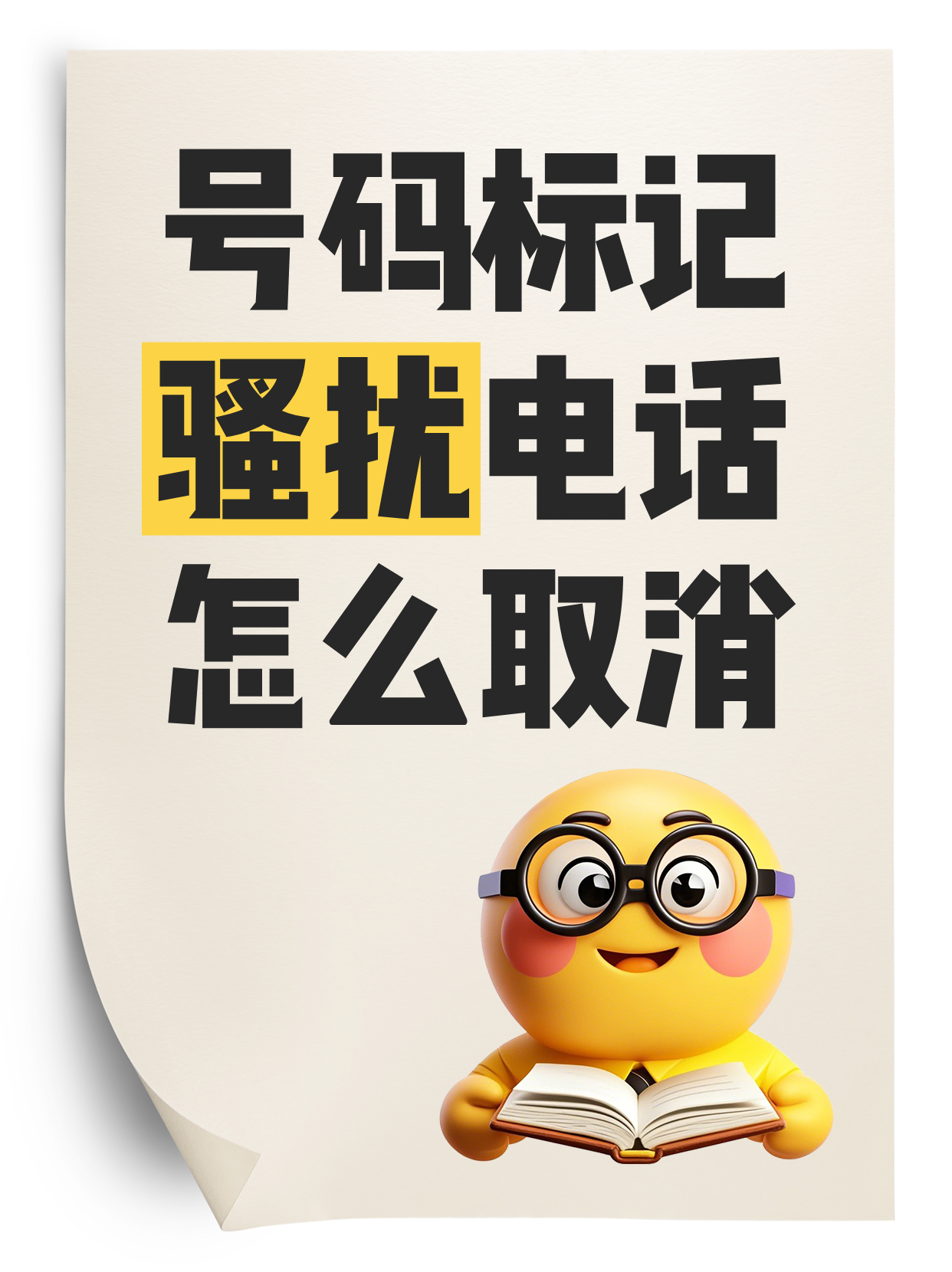 微信图片_20250311150358.png