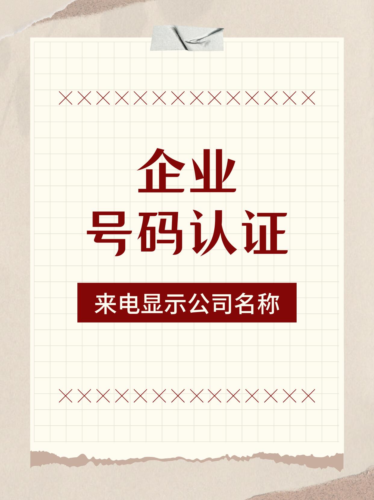 微信图片_202504121119134.jpg