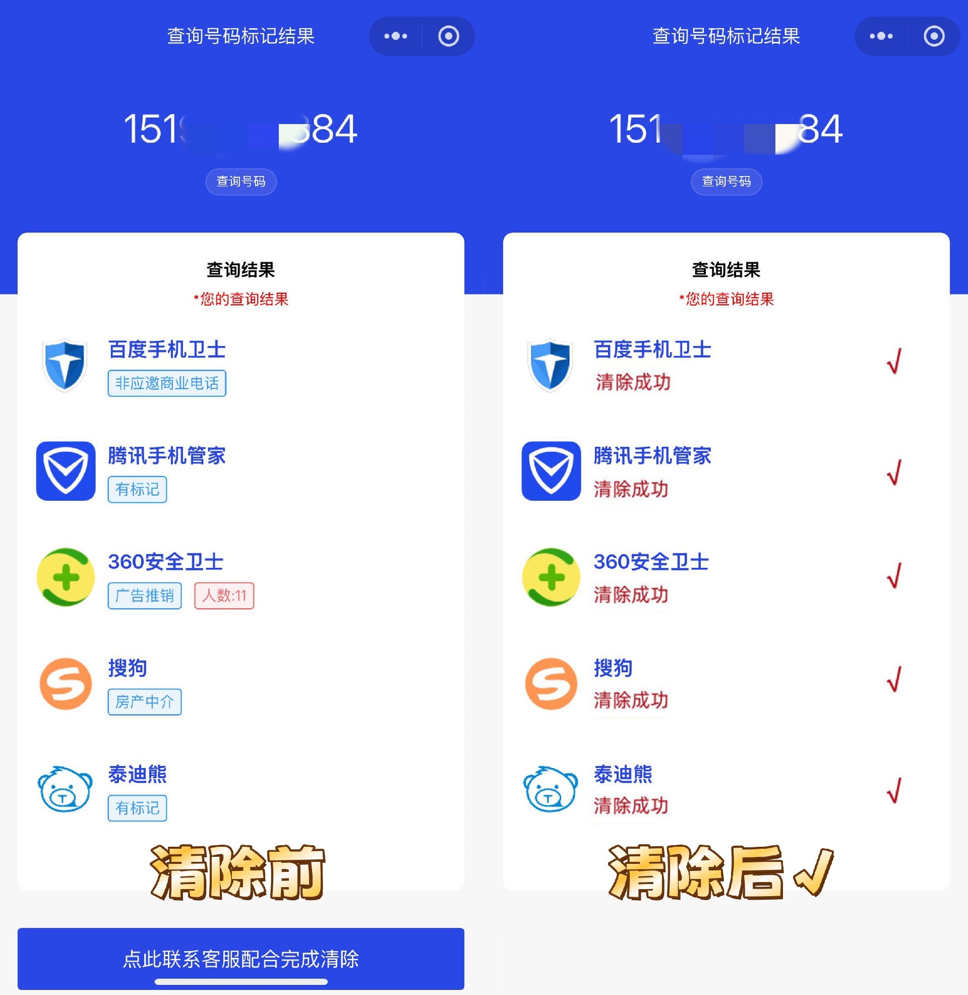 微信图片_20250228140919.jpg