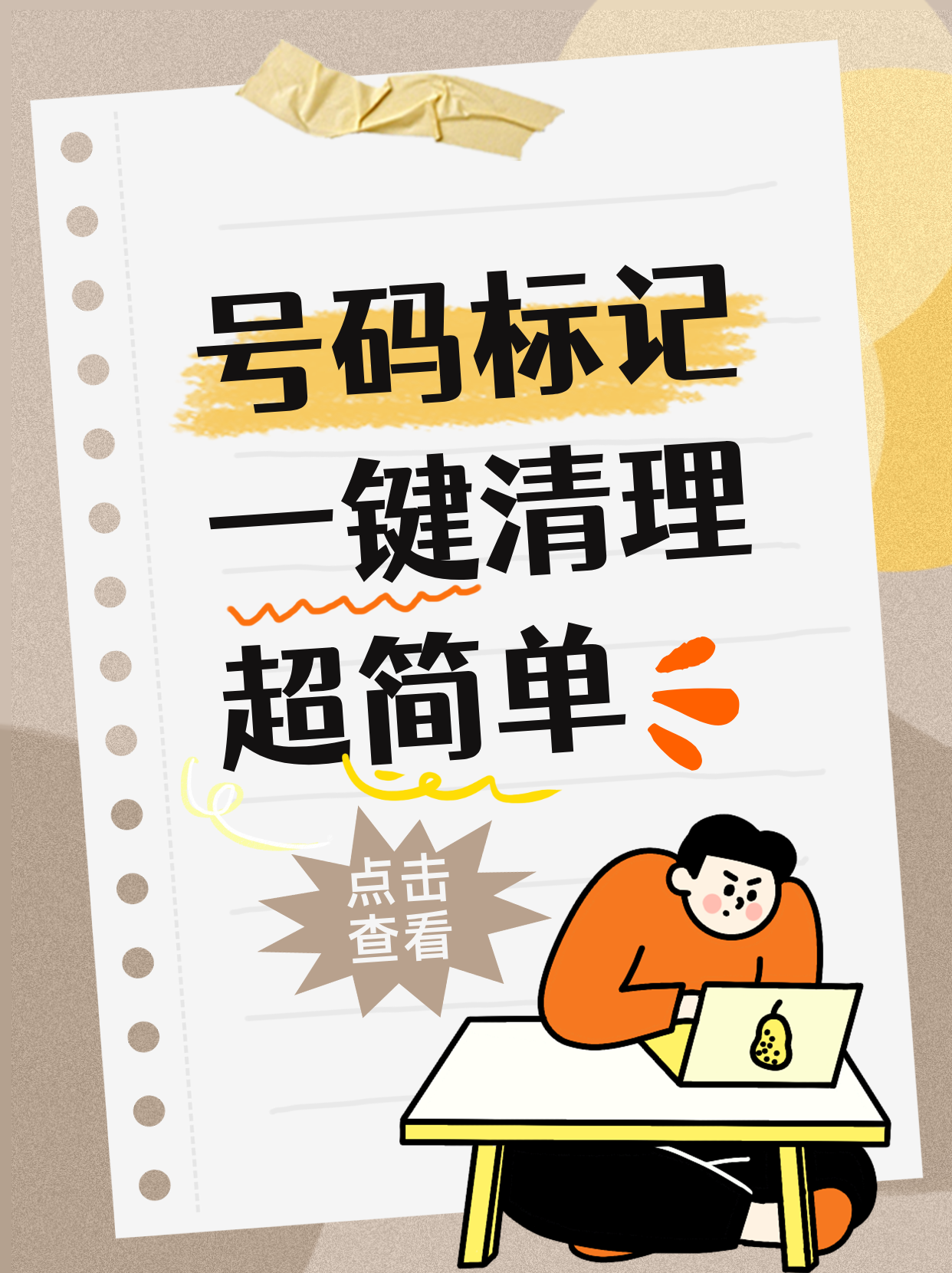 微信图片_20250304163300.png
