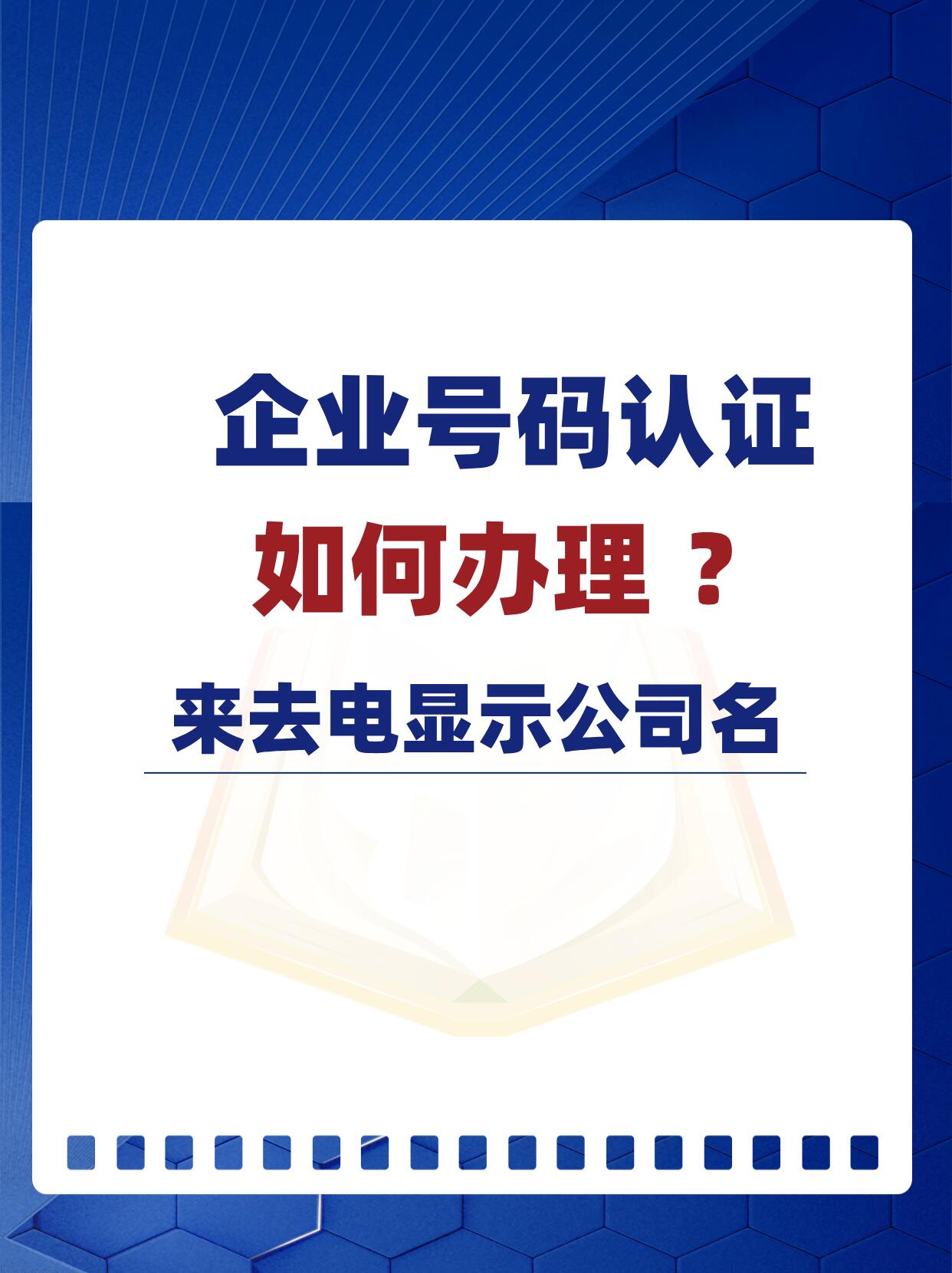 微信图片_202504121114041.jpg