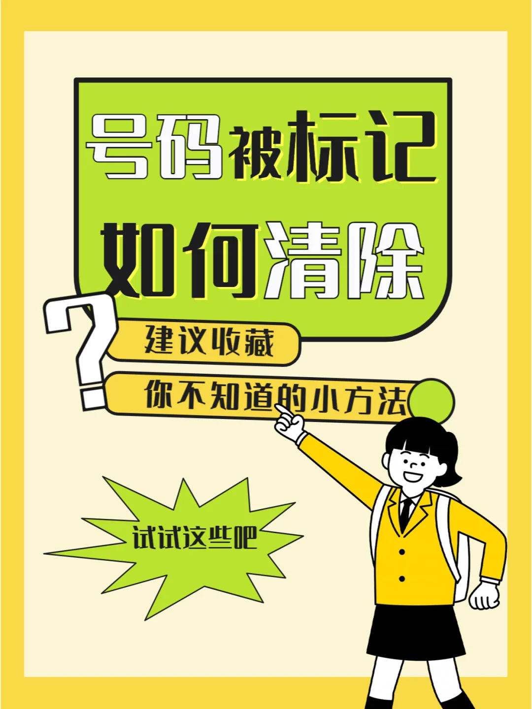 微信图片_20250306102752.png