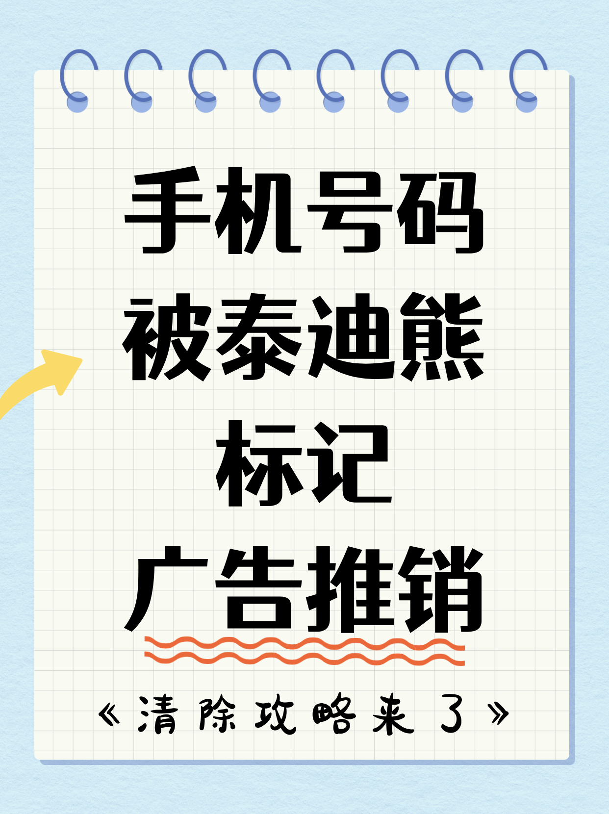 微信图片_20250304163247.png