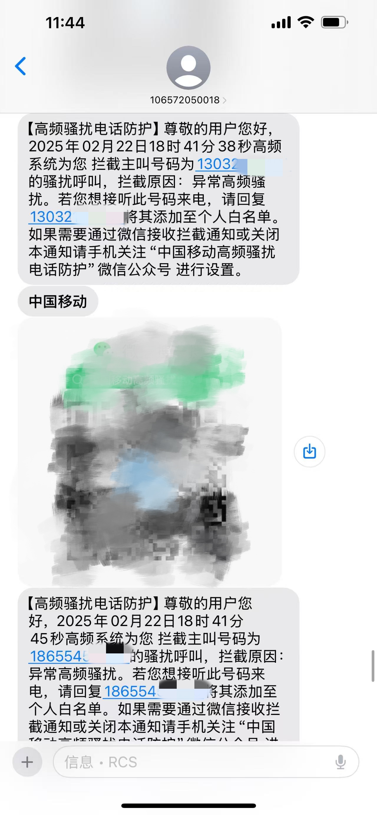 微信图片_20250312144453_副本.jpg