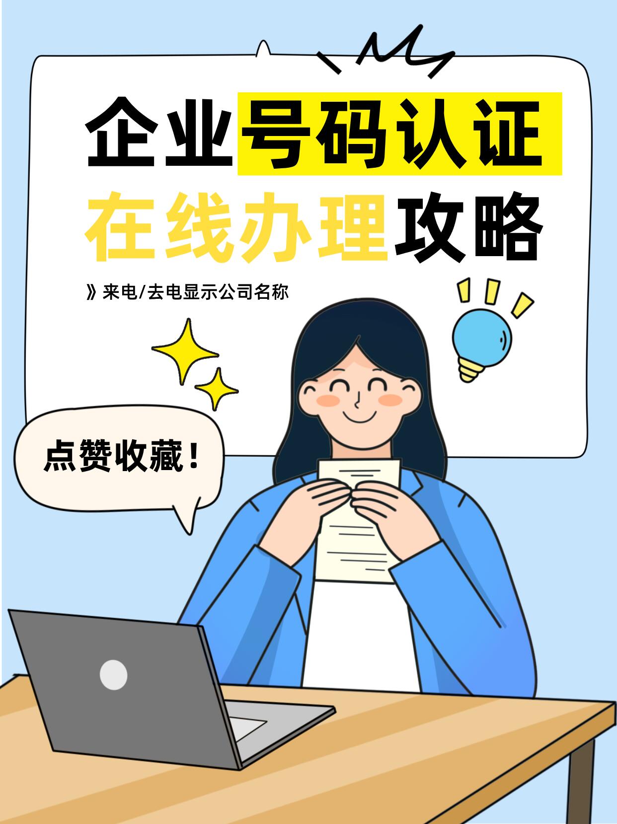 微信图片_202504121114001.jpg