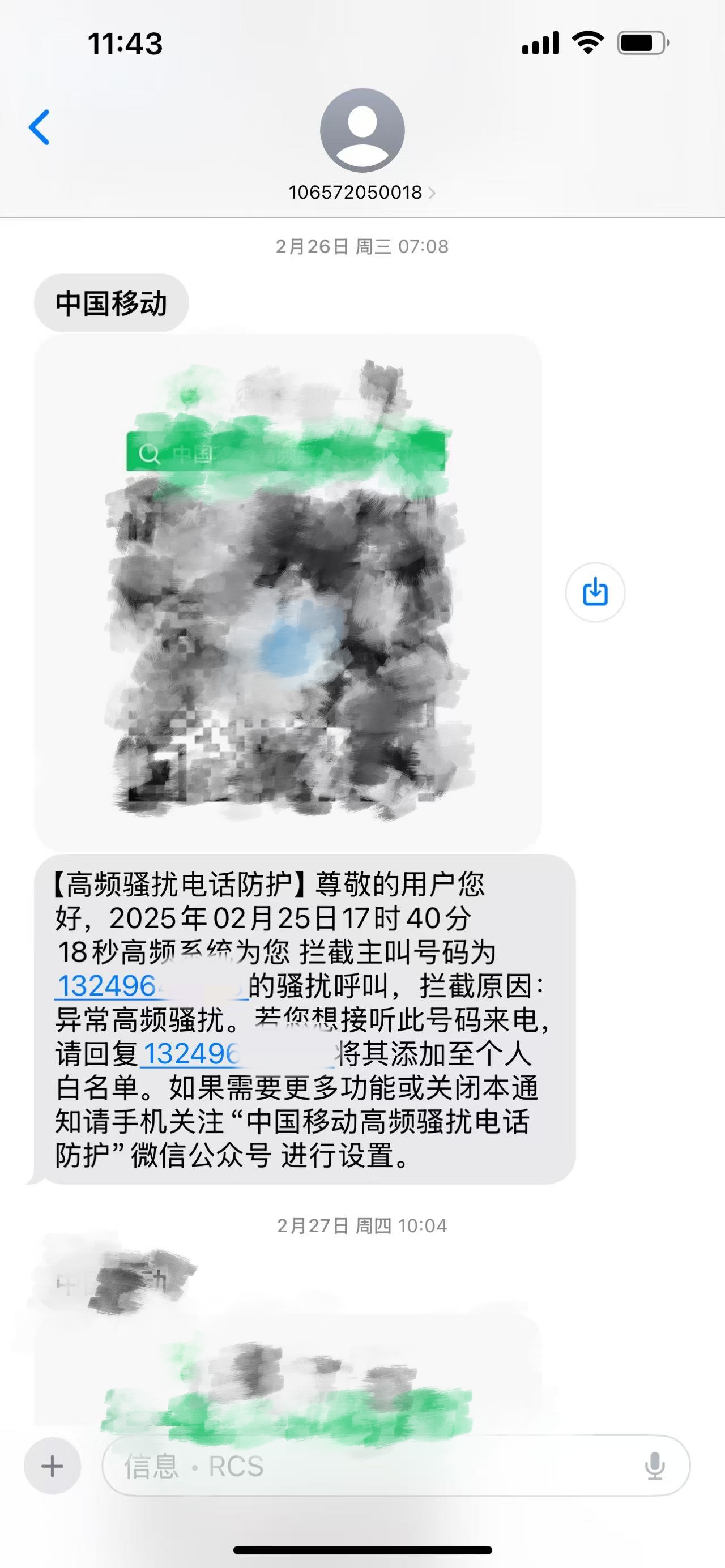微信图片_20250312144500_副本.jpg