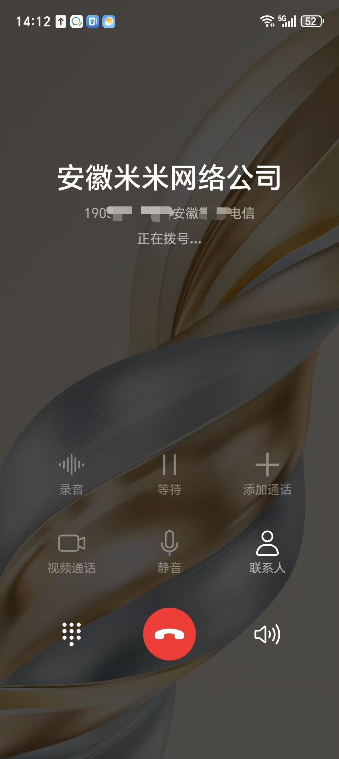微信图片_20250911151513_224_322.png