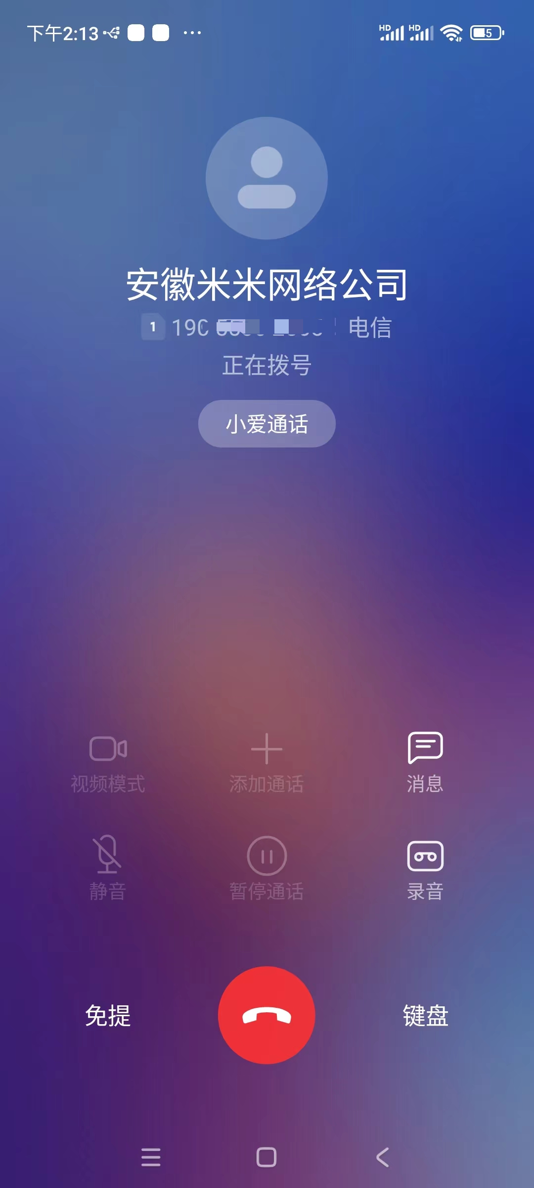 微信图片_2025-08-27_162243_346.png