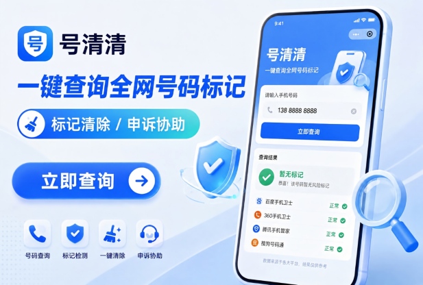 小程序分享页面.jpg