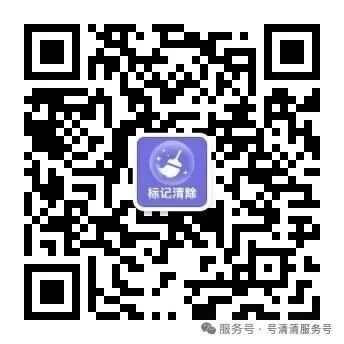 关注官方微信