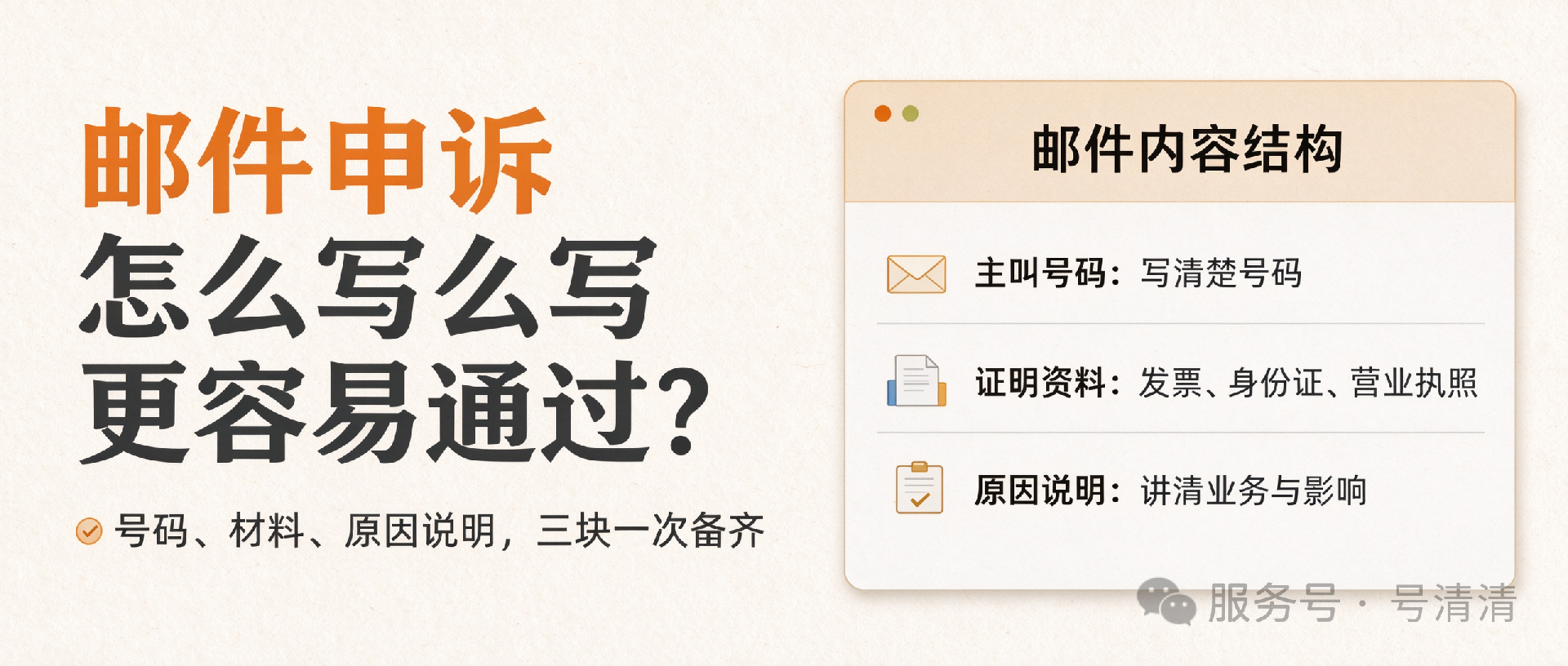 微信图片_2026-10-22_094659_632.png