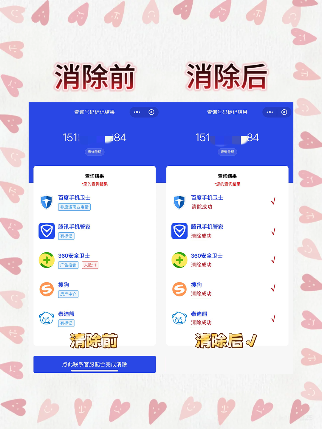 微信图片_20251019151039_744_77.png